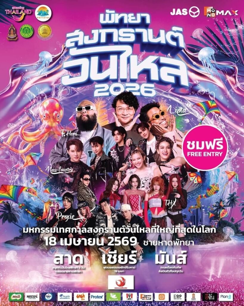 Pattaya Songkran Wan Lai 2026 18th April