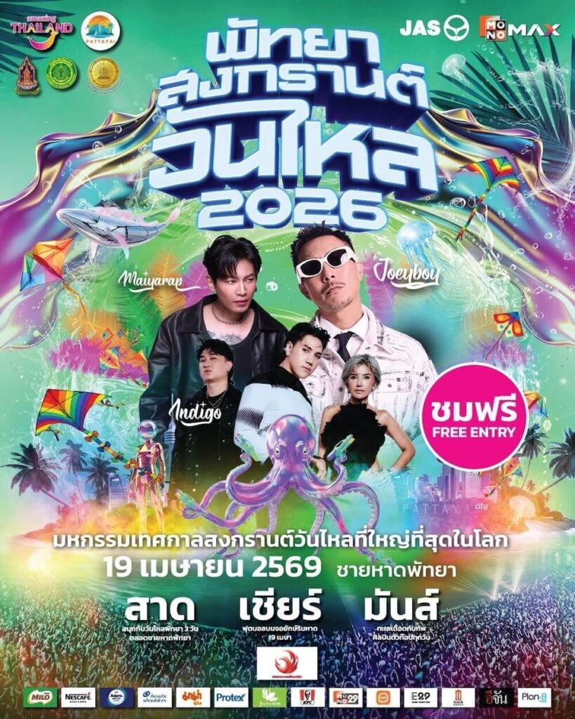 Pattaya Songkran Wan Lai 2026 19th April