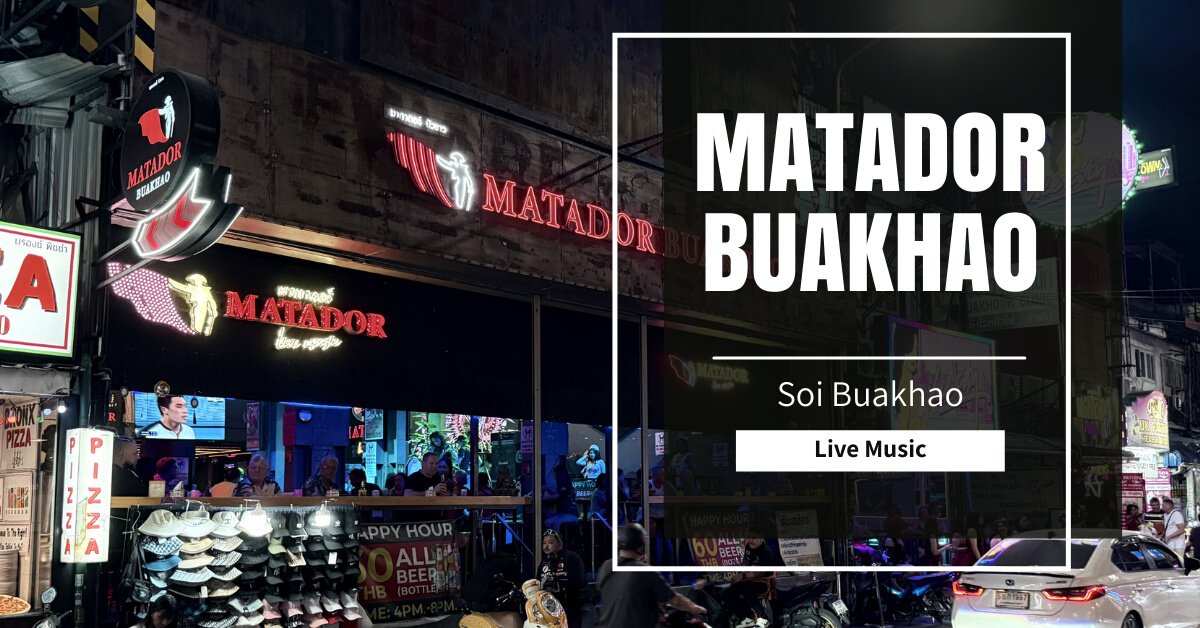 Matador Buakhao 