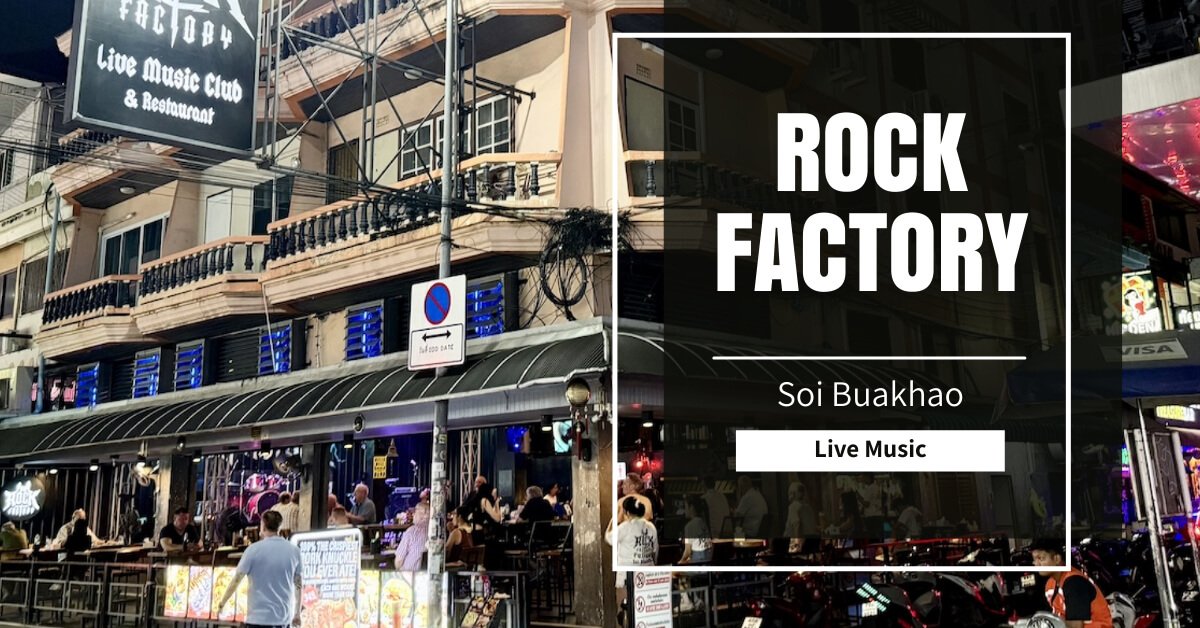 Rock Factory
