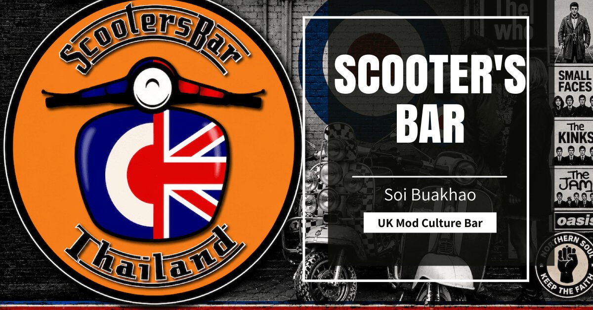 Scooter's Bar on Soi Buakhao in Pattaya is a UK Mod styled bar