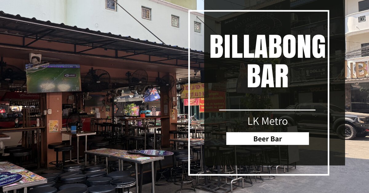 Billabong Bar