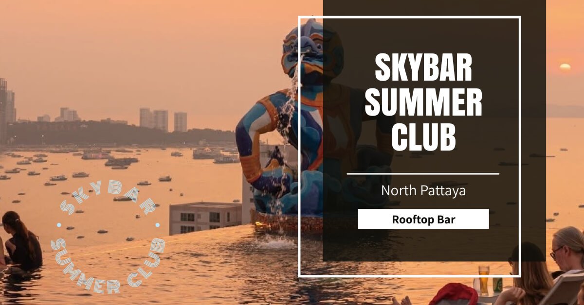 Skybar Summer Club